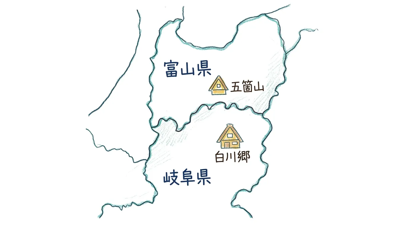 白川郷は岐阜県、五箇山は富山県にまたがるセット登録を示す地図